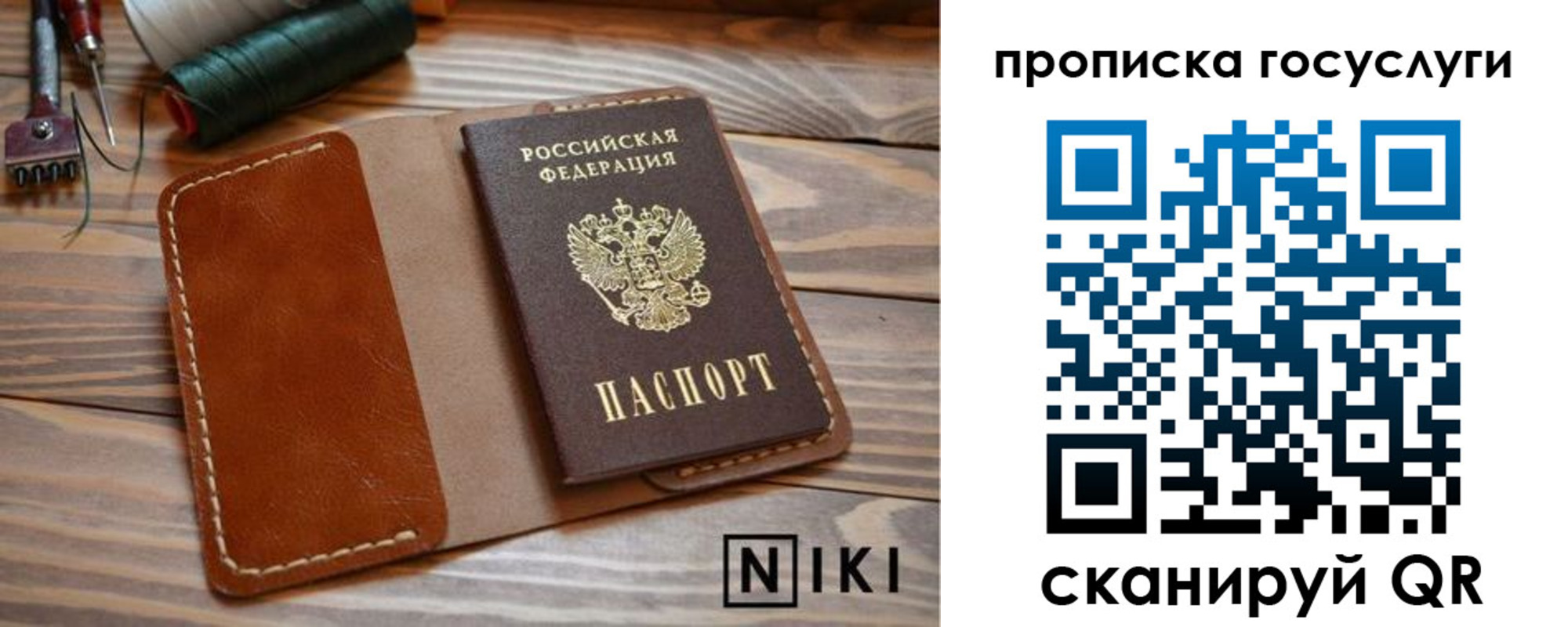 форма 3 в Салехарде