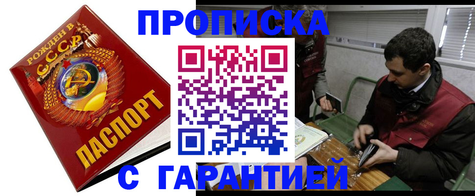 регистрация для школы в Салехарде